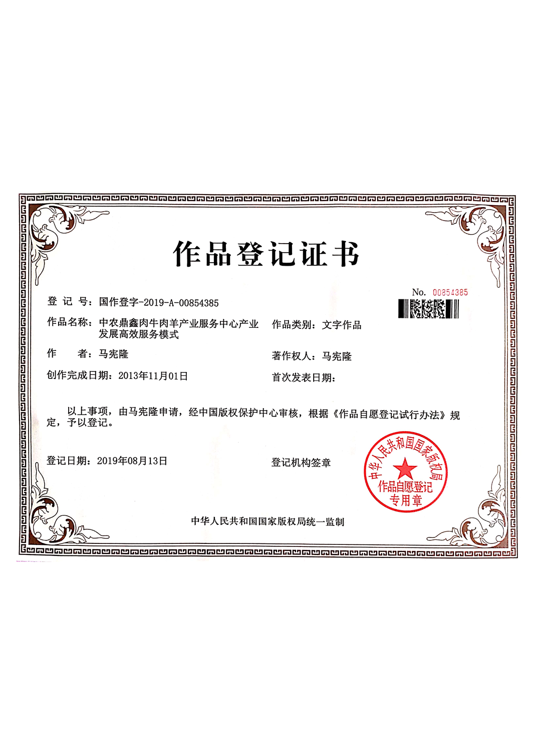 ����(w��)ģʽ��Ʒ��ӛ�C��