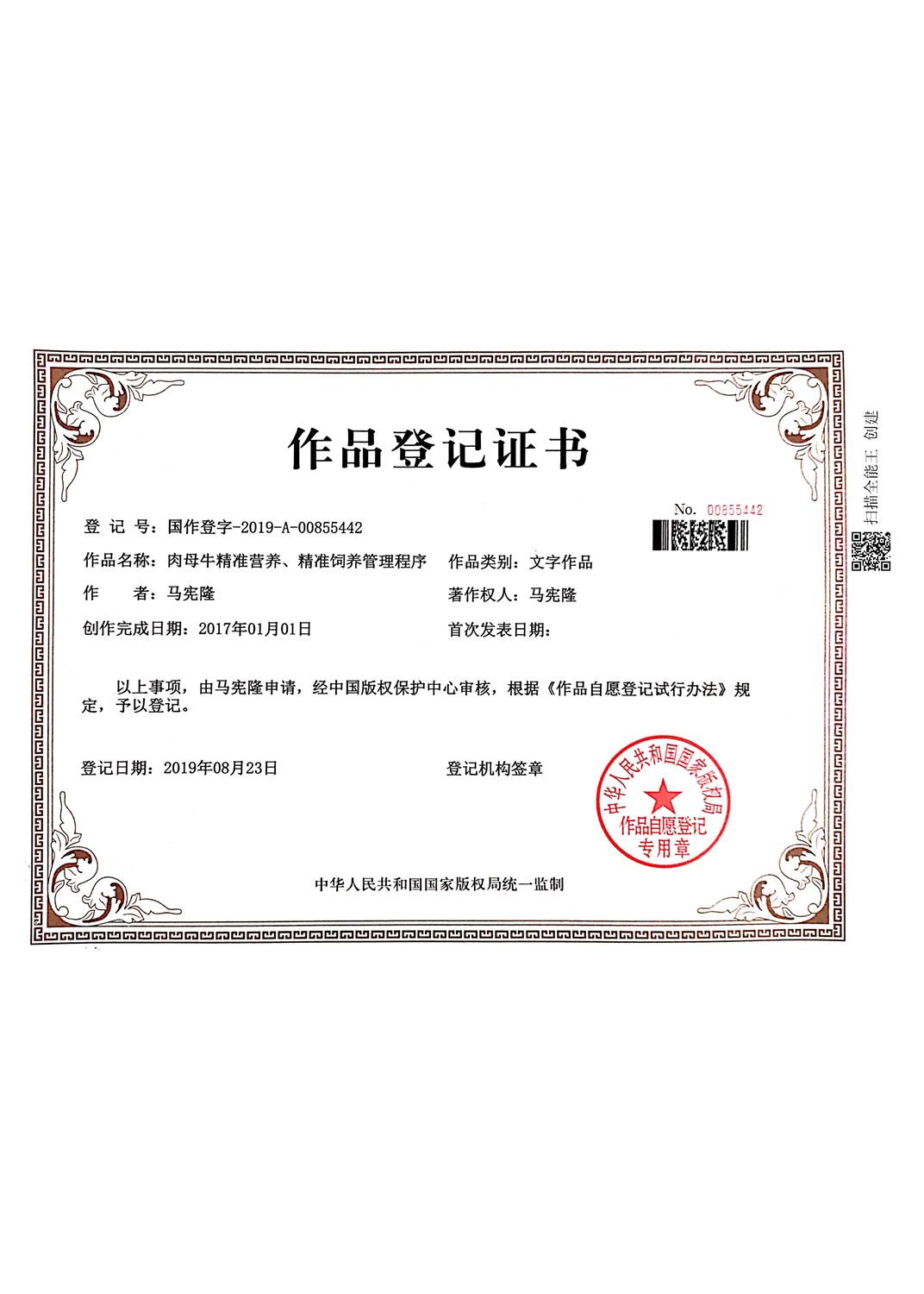 ĸţ����(zh��n)ģʽ���(qu��n)��ӛ�C��