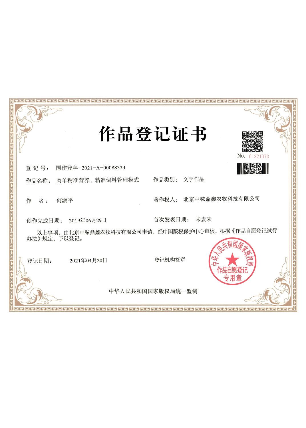 ���򾫜�(zh��n)�I(y��ng)�B(y��ng)���(qu��n)��ӛ�C��(sh��)